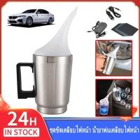 ราคา ชุดขัดไฟหน้า เครื่องขัดเงาไฟหน้ารถยนต์ ชุดขัดเคลือบไฟหน้า ฟื้นฟูโคมไฟหน้า ชุดขัด เคลือบ ไฟหน้า ชุดฟื้นฟูโคมไฟหน้า น้ำยา (23285016158)
