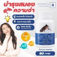 ราคา น้ํามันปลา fish oil บํารุงสมอง อาหารเสริม omega3 fish oil 500 mg dha โอเมก้า3 กิฟฟารีน (26303939741)