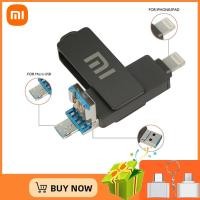 ราคา Xiaomi Three in One Flash Driver 1TB 512GB 256GB 128GB USB3 0 Memory Stick 8GB 16GB 32GB 64GB OTG Pen Driver พร้อมอะแดปเตอร์ TYPE C เหมาะสําหรับ iPhone iPad Mac Android คอมพิวเตอร์ (28062793819)