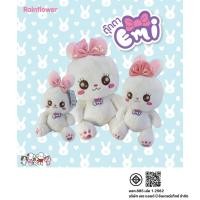ราคา ตุ๊กตาน้องกระต่ายเอมิ นาโนกลิ่นหอมวนิลา แบรนด์ Rainflower (5339036609)