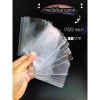 ราคา ชองใส่โพลาลอยด์ราคา30บาท 100ชอง พร้อมส่ง (18589361208)