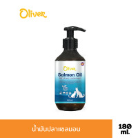 ราคา น้ำมันปลาแซลมอน Oliver สำหรับสุนัข แมว (21340817068)