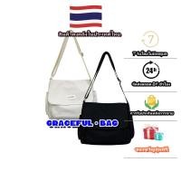 ราคา Ins กระเป๋าสะพายข้างสำหรับนักศึกษาในชั้นเรียนกระเป๋าฮาราจูกุสไตล์ญี่ปุ่นกระเป๋าสะพายข้างสไตล์วินเทจชายและหญิง (29523709686)