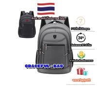 ราคา กระเป๋าเป้สะพายหลังมัลติฟังก์ชันสำหรับนักเรียนมัธยมต้น ความจุขนาดใหญ่ กระเป๋าสะพายคู่ สำหรับเดินทาง กระเป๋าแล็ปท็อปธุรกิจ ดีไซน์เรียบง่าย (27873837140)