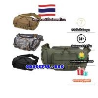 ราคา จัดส่งภายใน 24 ชั่วโมง ผลิตภัณฑ์ใหม่ กระเป๋าคาดเอวกันน้ําด้านนอก ทหาร ลายพราง ยุทธวิธี ล่อ กระเป๋าคาดเอว (27819993994)