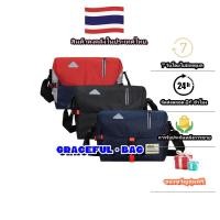 ราคา กระเป๋าสะพายไหล่แฟชั่นสำหรับผู้ชายกระเป๋าสะพายข้างแบบใหม่สำหรับนักศึกษาชายและหญิง (26823763484)