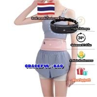 ราคา กระเป๋าใส่โทรศัพท์มือถือกีฬาอเนกประสงค์สำหรับผู้ชายและผู้หญิงกันน้ำบางเฉียบที่มองไม่เห็นกันขโมยกระเป๋าคาดเอวกลางแจ้งแบบใหม่ (26773842453)
