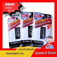 ราคา ใหม่ GATSBY OIL CLEAR SHEET แผ่นซับมัน 70 แผ่น (24133693414)