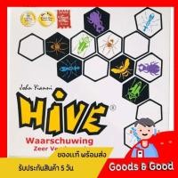 ราคา สินค้ามือสอง เกม Hive นำเข้าจากญี่ปุ่น (28423476219)