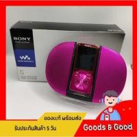 ราคา Sony Walkman NW S755 ความจุ 16 GB ไม่มีBluetooth (28723356398)