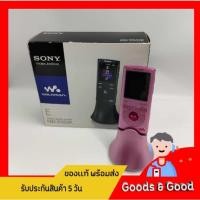 ราคา Sony Walkman NW E052k งานกล่องสะสม ความจุ 2GB (28673345602)