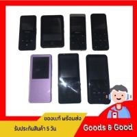 ราคา เครื่องเล่นเพลง MP3 Bluetooth คละรุ่น คละแบรนด์ (28517848847)