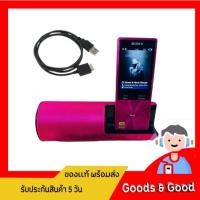 ราคา Sony Walkman NW A26 32 GB Bluetooth พร้อมDockลำโพงและสายชาร์จ (27813590899)