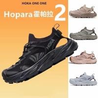 ราคา Hoka ONE ONE HOPARA 2 สไตล์ผู้ชายและผู้หญิง รองเท้าลอกลายแคมป์ปิ้ง เดินป่า และแม่น้ํา รองเท้าแตะ (27667835693)