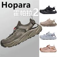 ราคา Hoka ONE ONE HOPARA 2 สไตล์ผู้ชายและผู้หญิง รองเท้าลอกลายแคมป์ปิ้ง เดินป่า และแม่น้ํา รองเท้าแตะ (26667830797)