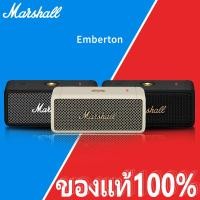 ราคา ของแท้ 100 MARSHALL EMBERTON 2 II ลำโพงบลูทู ธ รับประกันสามปี ลำโพงบลูทู ธ ลำโพงสำหรับใช้ในบ้าน โพงบลูทูธเ (29372393527)