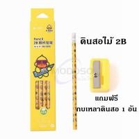 ราคา ดินสอไม้ 2B พร้อมยางลบ 12 ด้าม กล่อง ลายการ์ตูนสุดน่ารัก ดินสอคุณภาพดี ไส้ไม่หักง่ายง่าย ดินสอ อุปกรณ์การเรียน ไส้2B (21746476193)