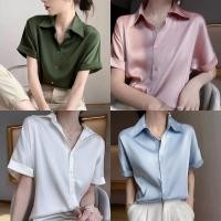 ราคา Lune Graceเสื้อเชิ้ตแขนพับ ผ้าชาตินเรียบหรูดูแพง แฟชั่นสไตล์ออฟฟิศ พร้อมส่งจากไทย รุ่นw413 (24632792206)