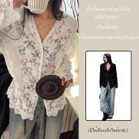ราคา Lune Graceเสื้อเชิ้ตแขนยาวคอวีกระดุมหน้า เสื้อบุนวมไหล่ ซีทรู แฟชั่นใหม่สไตล์ฝรั่งเศส เซ็กซี่ พร้อมส่ง รุ่นw543 (24340376704)