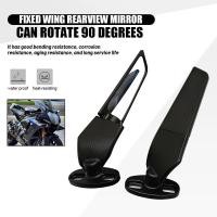 ราคา รถจักรยานยนต์ปีกกระจกปรับหมุนกระจกมองหลังกระจกมองข้าง BMW S1000RR ฮอนด้า CBR Yamaha YZF R6 R1 R25 R3 R15 (26955666060)