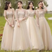 ราคา แชมเปญชุดเพื่อนเจ้าสาว Fairy Air Sisters ชุดราตรีกระชับสัดส่วน Art Test ชุด LF337 (26366583439)