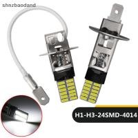 ราคา NZSH 2 ชิ้น H3 H1 หลอดไฟ LED สําหรับไฟตัดหมอก 24 SMD สีขาว 12 โวลต์ LED ไฟตัดหมอกวิ่งโคมไฟ YYWD (29616713478)