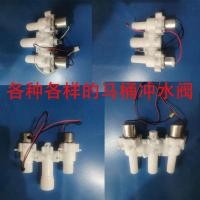 ราคา สมาร์ทห้องน้ําโซลินอยด์วาล์ววาล์วหัวฟลัชวาล์วลดความดันห้องน้ําชีพจรวาล์วฟลัชชิงอุปกรณ์เสริมห้องน้ําโซลินอยด์ โวลต์ (29973687425)