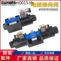 ราคา ไฮดรอลิกโซลินอยด์วาล์วน้ํามันวิจัยโซลินอยด์วาล์วตรวจสอบวาล์วสถานีไฮดรอลิกโซลินอยด์วาล์ว24โวลต์ดีเอสจี 02 3ค2 3 4 6 2ข2 (27570711237)