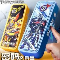 ราคา DISNEY กล่องดินสอแบบใส่รหัสผ่านลายการ์ตูน (8612484495)