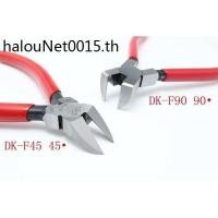ราคา ขายร้อน 45องศาคีมปากเฉียงคีมแนวทแยงพลาสติกคีมตัดลึก90องศามุมขวาคีมด้านบนคีมตัดรถหัวเข็มขัดคีม (29453701721)