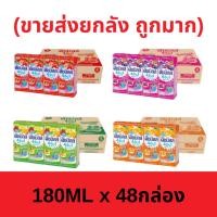 ราคา Dutch Mill ดัชมิลล์ นมเปรี้ยวยูเอชที ยกลัง 180 มล x 48 กล่อง 1ลัง ต่อ1คำสั่งซื้อ ถ้ามากกว่าขอยกเลิกออเดอร์นะคะ (28571399836)