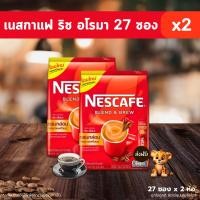 ราคา จัดส่งฟรี แพค 2 สุดคุ้ม Nescafe เนสกาแฟเบลนด์ แอนด์ บรู กาแฟปรุงสำเร็จพร้อมดิ่ม 3in1 ของแท้ 100 1 ถุง 27 ซอง (24864981884)