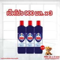 ราคา ส่งฟรี เป็ดโปร น้ำยาล้างห้องน้ำ 900 มล X 3 ขวด (25365014404)