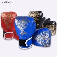 ราคา Analleyshop นวมชกมวยเด็กฝึกเด็ก Punching Kickboxing อุปกรณ์เสริมสบาย Sparring th (29504441946)