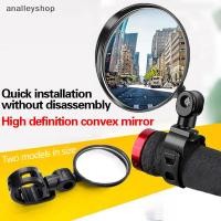 ราคา Analleyshop 1 2pc กระจกจักรยาน 360 องศาปรับหมุนได้กระจกมองข้างกว้าง Bycicle อุปกรณ์เสริมขี่จักรยานกระจกมองหลัง Accesorios th (28306058135)