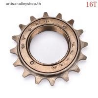 ราคา artisanalleyshop 1 ชิ้น BMX Bike Bicycle Race 16T Tooth Single Speed Freewheel Sprocket Part ใหม่ TH (27271004684)