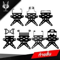 ราคา ท้ายสั้นดาว เหล็กหนาพับได้Msx 125 SF demon 125 150 Mslaz R15เก่า CBR 150 500 CB150R CB300Rไฟกลม ninja Z zoomerX (4470696568)