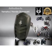 ราคา กันดีด ปรับระดับ ใส่ Mslaz new r15 cb150R CBR 150R xsr155 exciter 155 MT15 (22566016583)