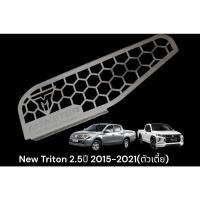 ราคา กันหนูกรองอากาศ MONSTER สำหรับ NEW MITSUBISHI TRITON 2 5 ตัวเตี้ย (20388952402)