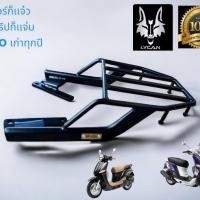 ราคา ตะแกรงท้าย Filano เก่า ทุกปี (19978986519)