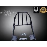 ราคา ตะเเกรงท้าย Wave 110i ปี 2012 2020 เท่านั้น (18888079798)