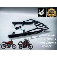 ราคา ตะแกรงท้ายซีบี 150 อาและซีบี 150 อา CB150R เท่านั้น ตัว300 ไส่ไม่ได้นะค้ะ nd (18178968345)