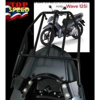 ราคา ตะแกรงท้าย Honda Wave 125i ปี 2012 2022 LED เหล็กหนา ตรงรุ่น พร้อมติดตั้ง TP (28408114561)