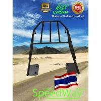 ราคา ตะเเกรงท้าย honda wave 110i เก่า 2009 2020 ตัวเก่า Honda wave 110i 2009 2020 TP (27208125097)