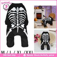 ราคา โลโวสกี้ ชุดสุนัขโครงกระดูกฮาโลวีน ชุดคอสเพลย์เสื้อผ้าสัตว์เลี้ยงตกแต่งชุดแฟนซีอุปกรณ์ถ่ายภาพฮาโลวีนสัตว์เลี้ยงเครื่องแต่งกาย สําหรับพรรค สุน (29462784048)