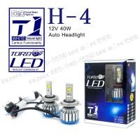 ราคา หลอดไฟหน้ารถยนต์ หลอดไฟรถยนต์ LED ไฟหน้า LED H4 ไฟ 40w ความสว่าง 11000 ลูเมน แสงขาว 6000K 2 หลอด รุ่นใหม่ T1 (28973690447)