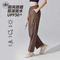 ราคา Aloyoga กางเกงขาบานโยคะเอวสูงเปลือยไม่มีเส้น T กางเกงขาบานแบบบางกางเกงขากว้างรัดรูปยกสะโพก (27520069345)