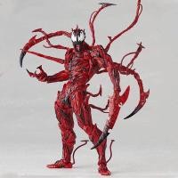 ราคา Yamaguchi Ocean Hall Amazing Amazing Amazing Spiderman Red Venom Massacre Decoration Super Moving Handhold Model (26220752966)