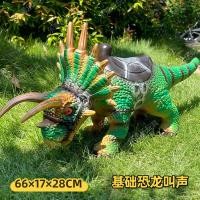 ราคา ซอฟท์ไดโนเสาร์ม้าขนาดเล็กอานม้าไทรเซอราทรัส Tyrannosaurus Tyrannosaurus ของเล่นเด็กการศึกษาปฐมวัยเสียงสัตว์จำลอง (26822086637)