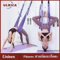 ราคา Yoga strap สายโยคะ เชือกโยคะ โยคะผ้า สายรัดโยคะ สำหรับออกกำลัง เข็มขัดยืดเส้น เชือกฝึกโยคะ สลิงโยคะ อุปกรณ์ฝึกโยคะ เข็มข (23532102526)